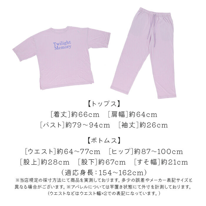 BACKYARD FAMILY「半袖シャツ パンツ ロゴ 上下セット 通販 tシャツ Tシャツ ズボン ロゴtシャツ ロゴTシャツ」|ルームウェア|