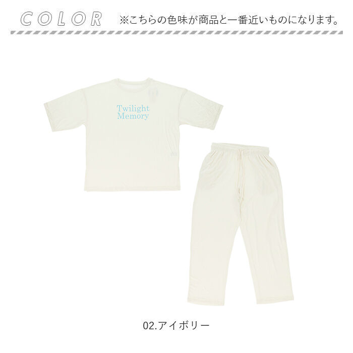 BACKYARD FAMILY「半袖シャツ パンツ ロゴ 上下セット 通販 tシャツ Tシャツ ズボン ロゴtシャツ ロゴTシャツ」|ルームウェア|