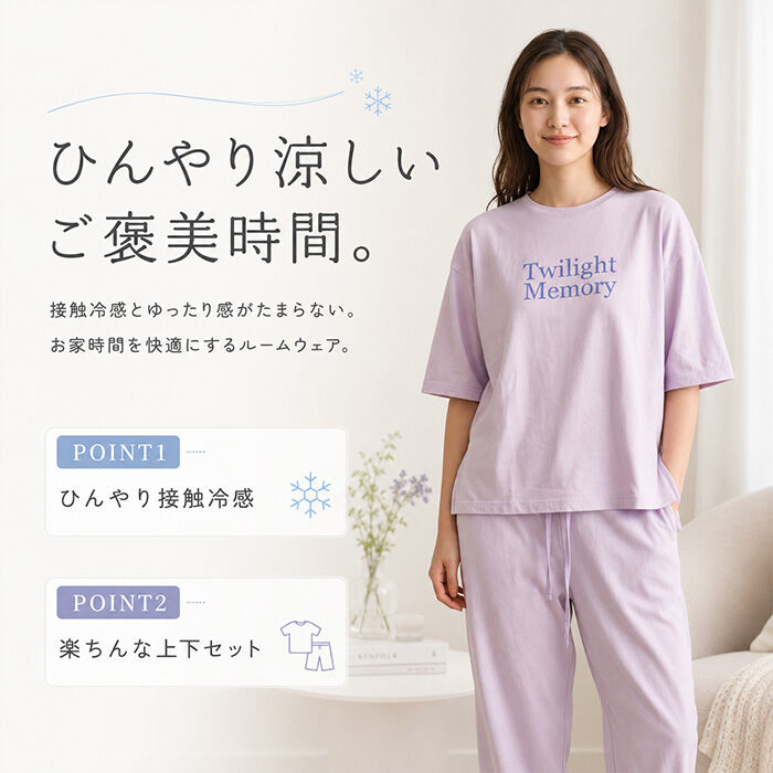 BACKYARD FAMILY「半袖シャツ パンツ ロゴ 上下セット 通販 tシャツ Tシャツ ズボン ロゴtシャツ ロゴTシャツ」|ルームウェア|