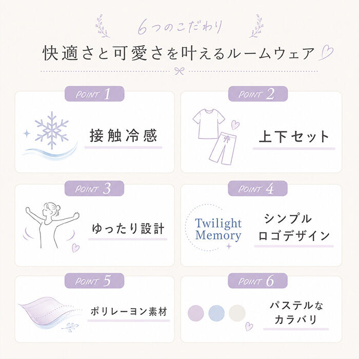 BACKYARD FAMILY「半袖シャツ パンツ ロゴ 上下セット 通販 tシャツ Tシャツ ズボン ロゴtシャツ ロゴTシャツ」|ルームウェア|