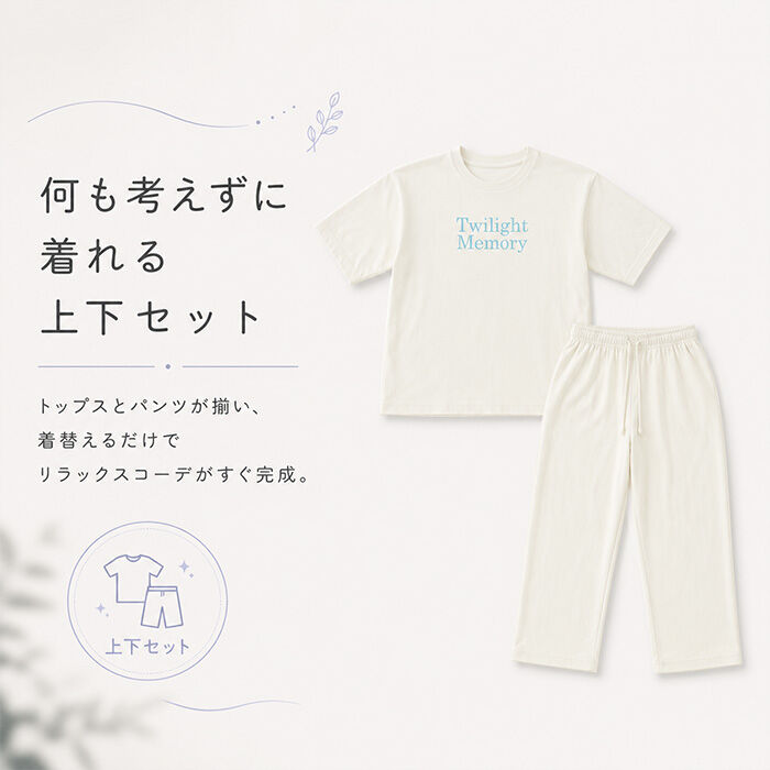 BACKYARD FAMILY「半袖シャツ パンツ ロゴ 上下セット 通販 tシャツ Tシャツ ズボン ロゴtシャツ ロゴTシャツ」|ルームウェア|