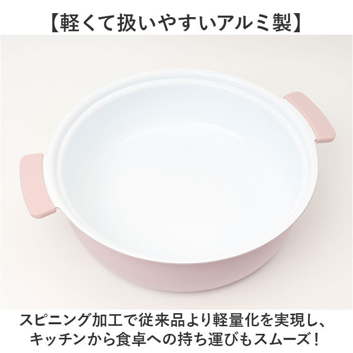 BACKYARD FAMILY「カクセー 鍋 コロント IH対応 軽量浅型卓上鍋 28cm 通販 卓上鍋 両手鍋 浅型鍋」|食器・キッチングッズ|