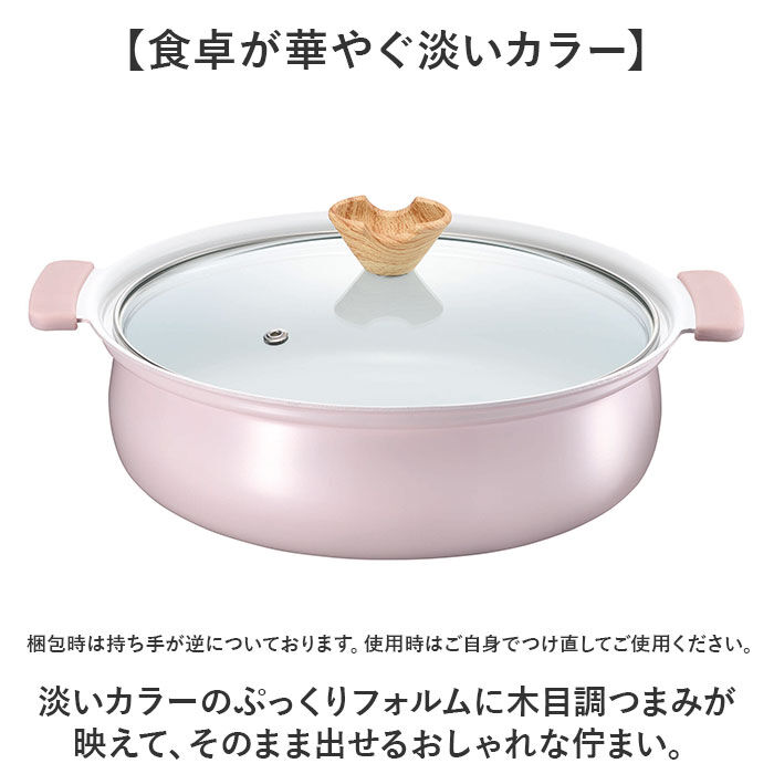 BACKYARD FAMILY「カクセー 鍋 コロント IH対応 軽量浅型卓上鍋 28cm 通販 卓上鍋 両手鍋 浅型鍋」|食器・キッチングッズ|