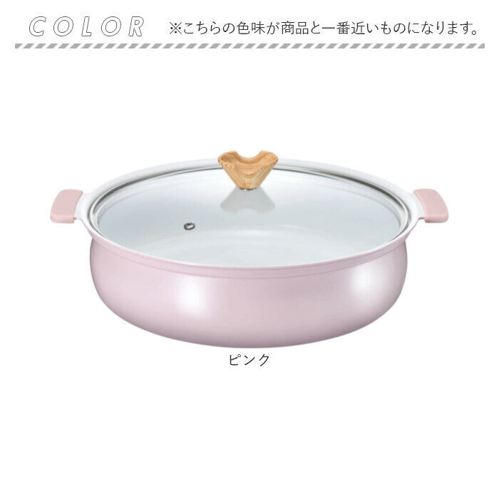 BACKYARD FAMILY「カクセー 鍋 コロント IH対応 軽量浅型卓上鍋 28cm 通販 卓上鍋 両手鍋 浅型鍋」|食器・キッチングッズ|