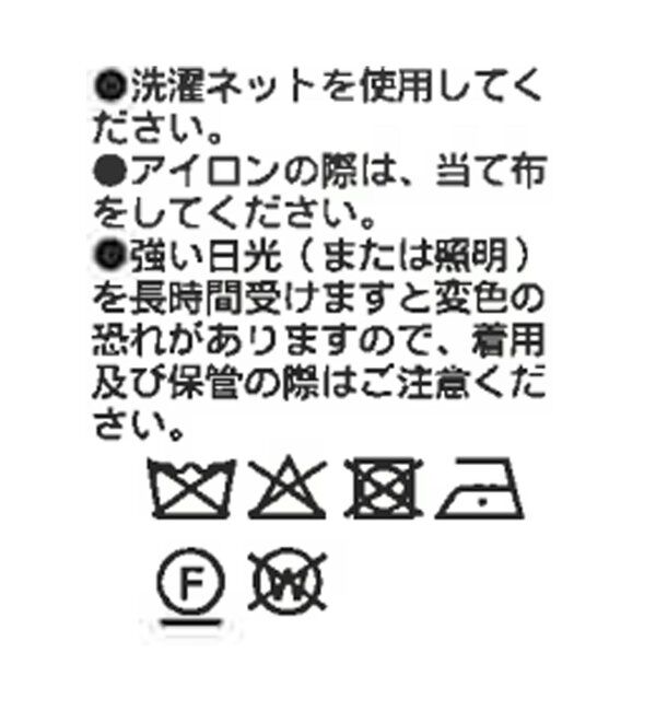  「ステンカラーZIPブルゾン」|ブルゾン・スタジャン|