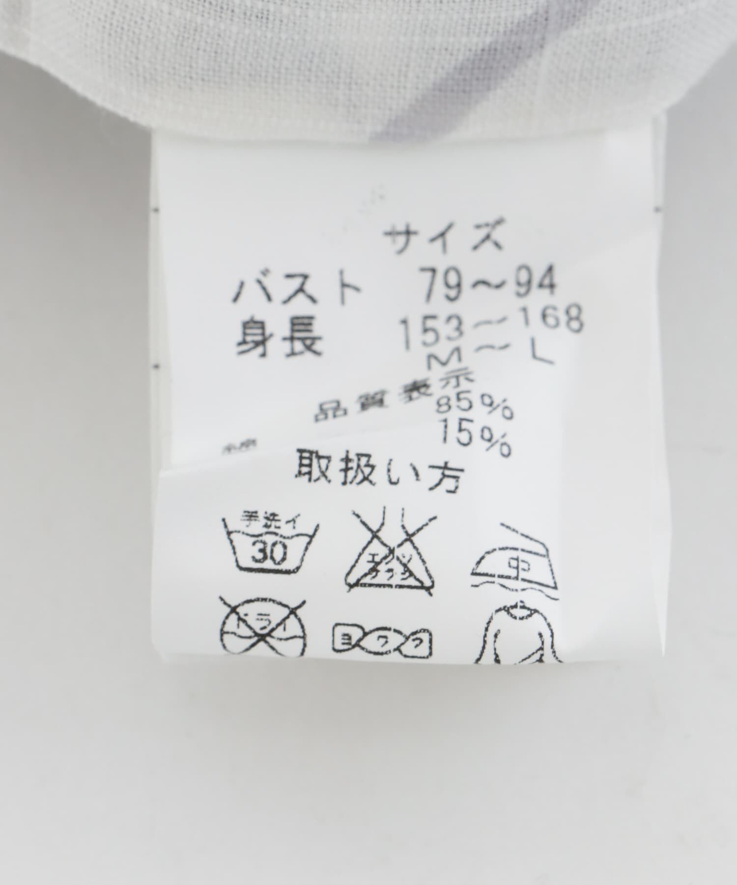 URBAN RESEARCH ROSSO「浴衣 萩」|その他|