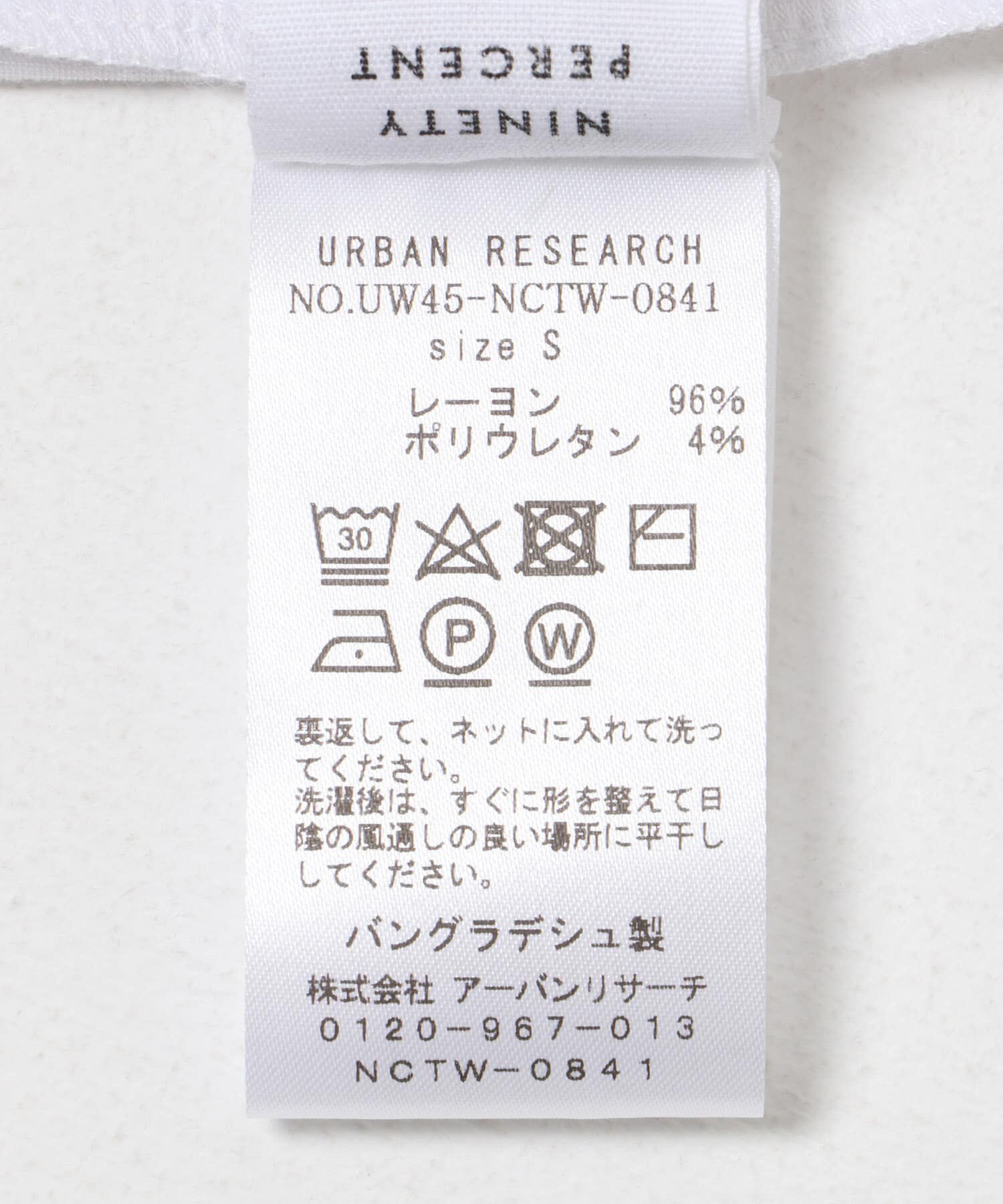 URBAN RESEARCH「NINETY PERCENT　JULIO TOP」|Tシャツ・カットソー|