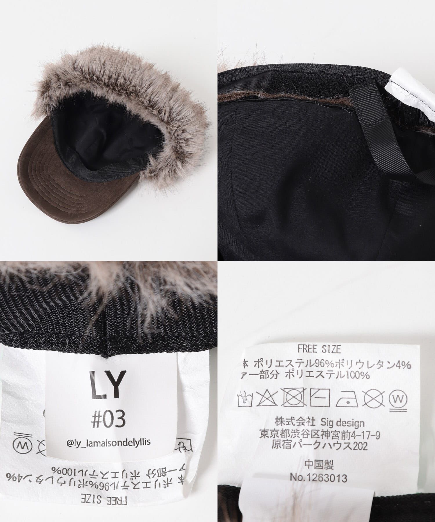 URBAN RESEARCH DOORS「LY　FUR TRAPPER」|キャップ・キャスケット|