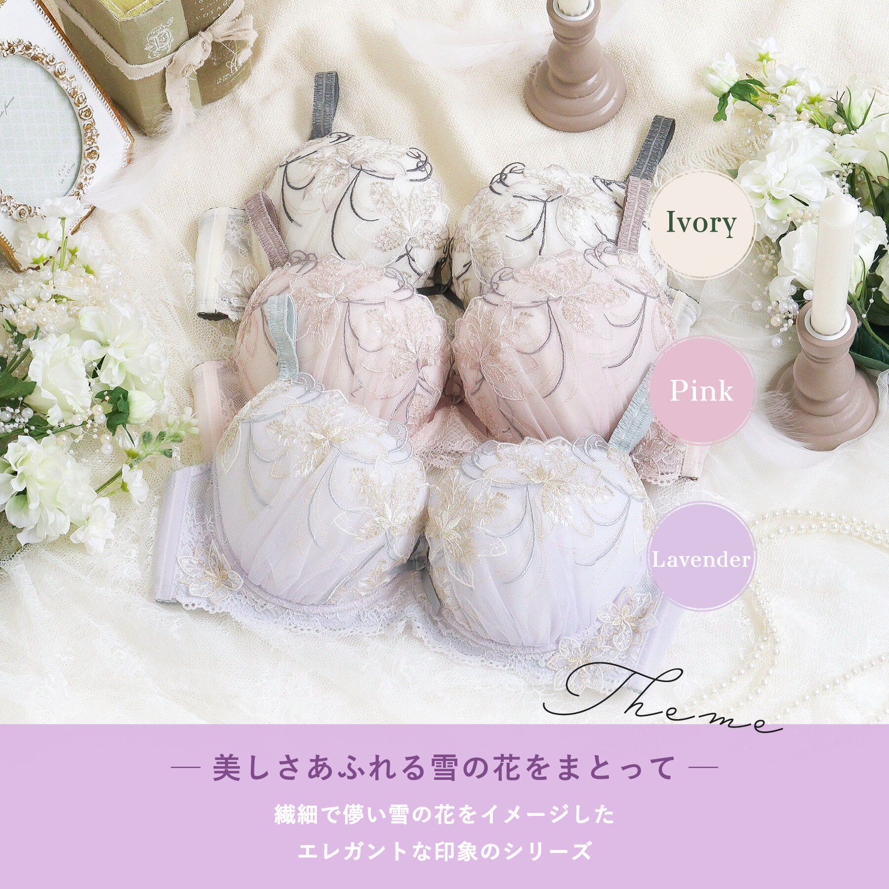Risa Magli「ジェシカ ブラジャー （G－H） ＜Glamor Bra／バストアップタイプ＞」|インナー|