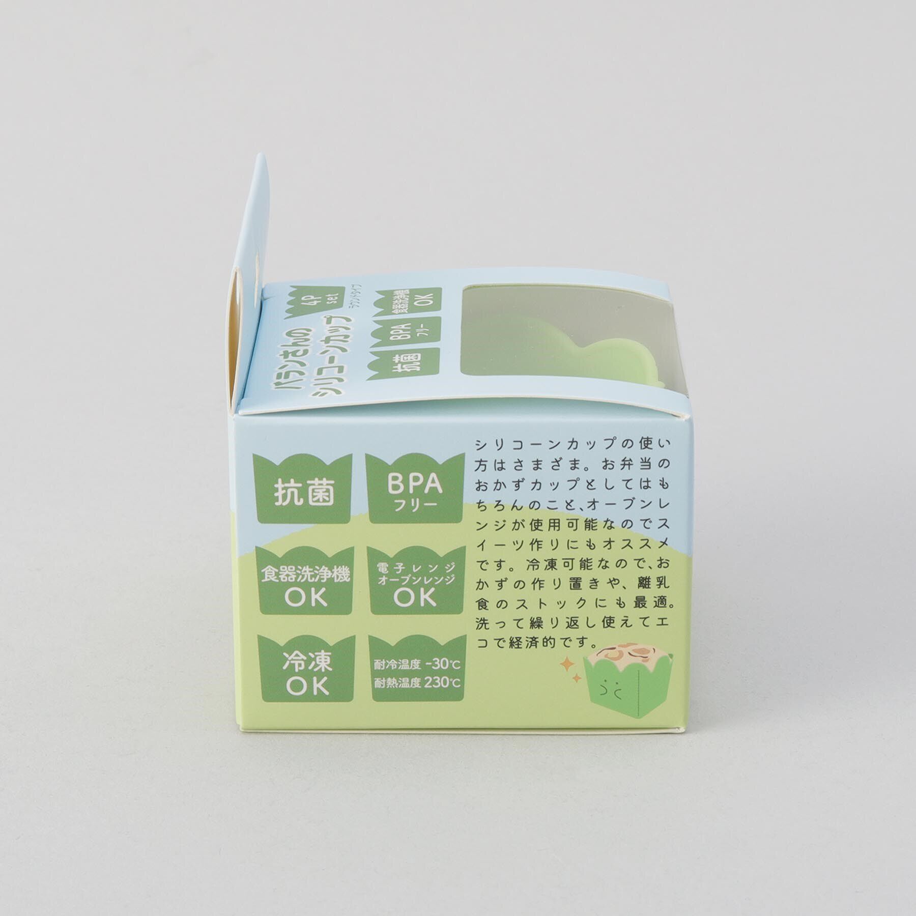 212 KITCHEN STORE「ぎゅっとおにぎりさん バランさんのシリコーンカップ ラウンド4P」|食器・キッチングッズ|
