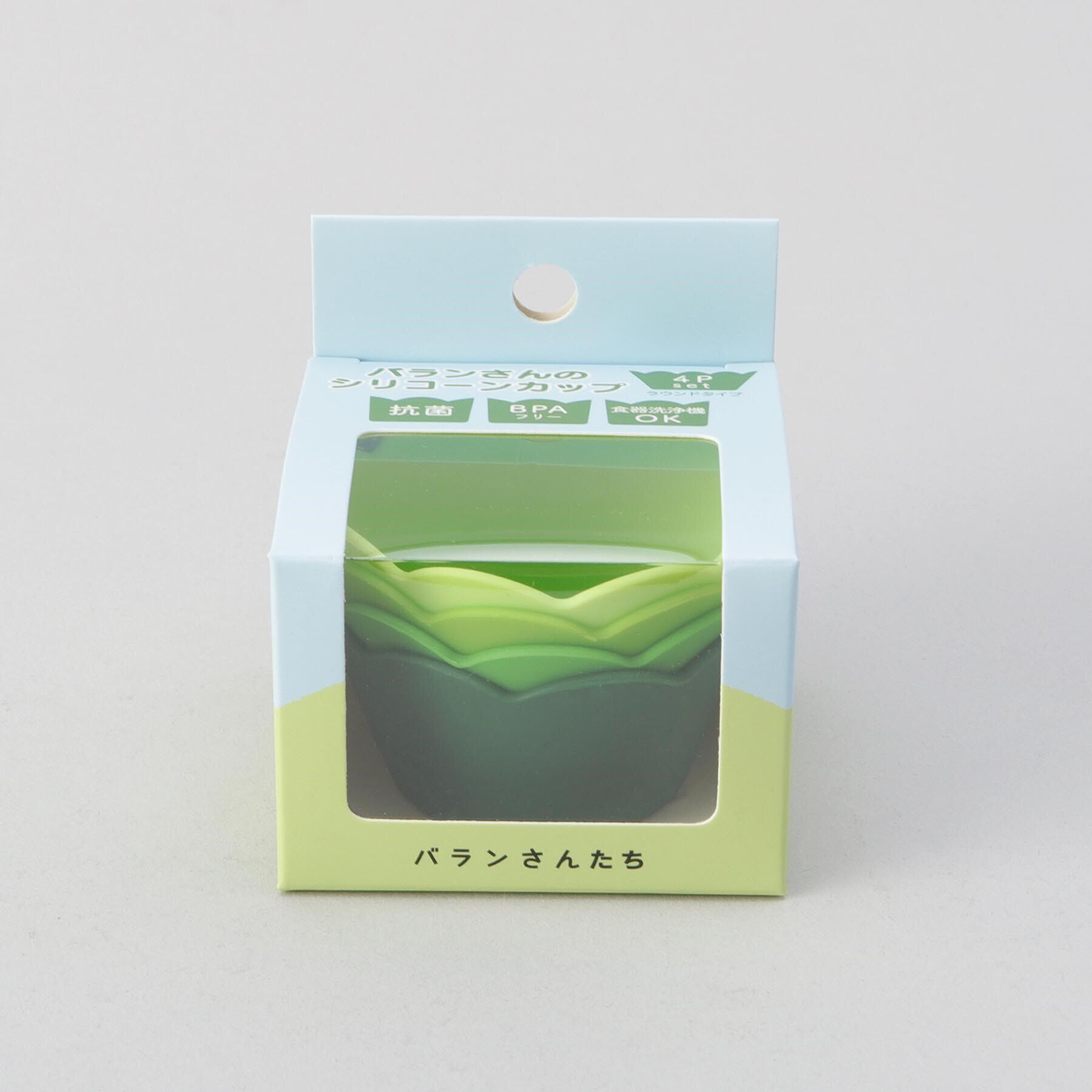 212 KITCHEN STORE「ぎゅっとおにぎりさん バランさんのシリコーンカップ ラウンド4P」|食器・キッチングッズ|