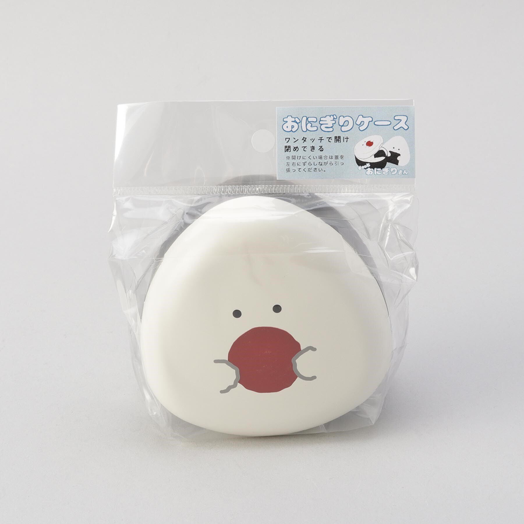 212 KITCHEN STORE「ぎゅっとおにぎりさん おにぎりケース 梅」|食器・キッチングッズ|