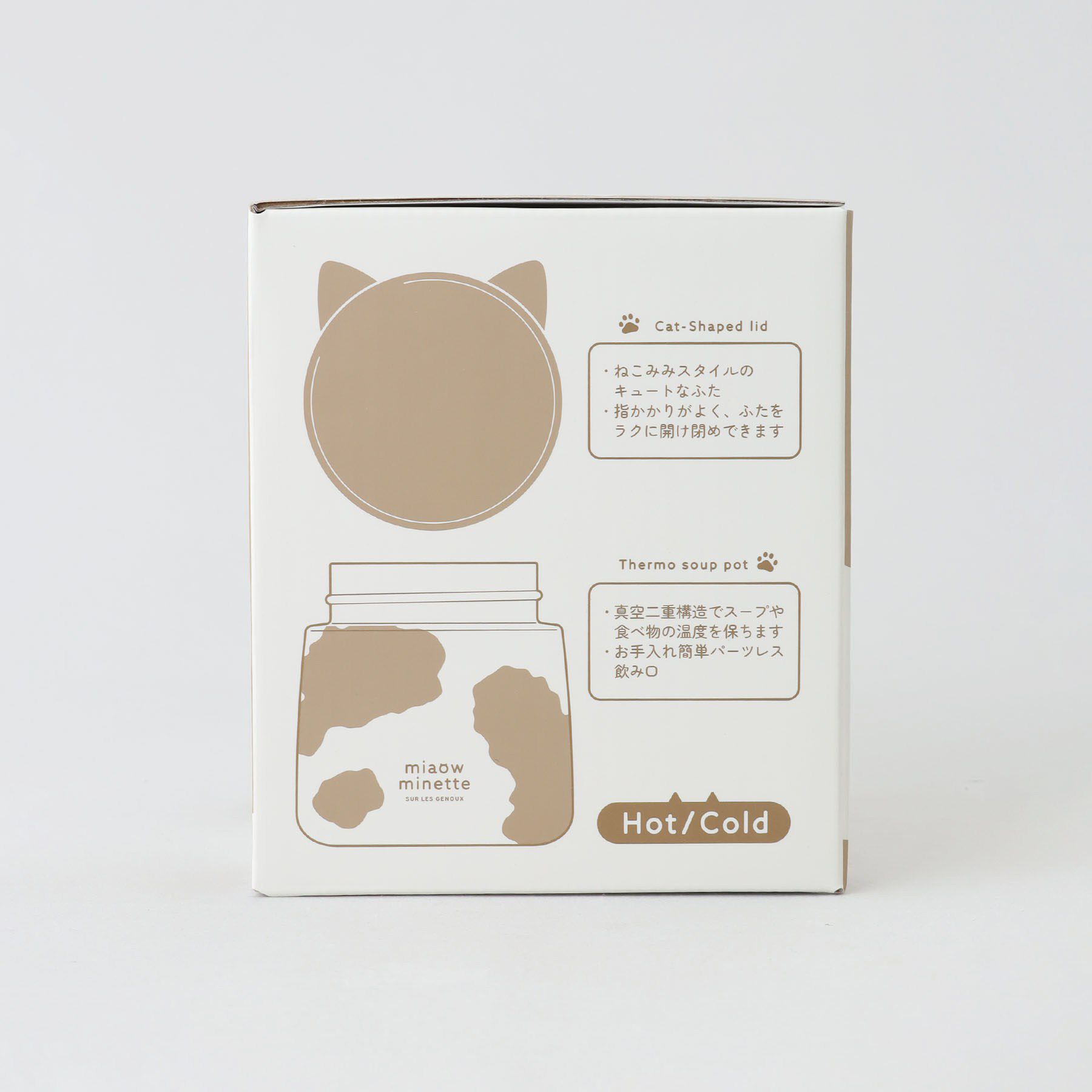 212 KITCHEN STORE「にゃお ねこみみステンレススープポット BE」|食器・キッチングッズ|