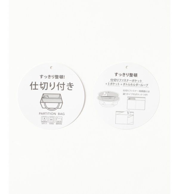 Lbc with Life「ファスナー仕切りトートバッグ」|その他|