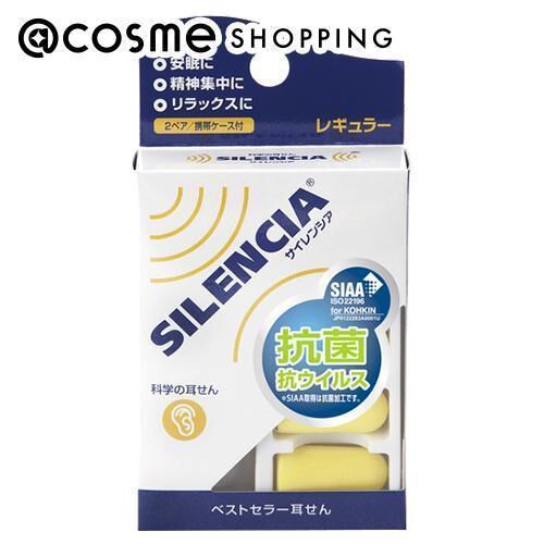 「SILENCIA(R) サイレンシア(R)」|その他|その他