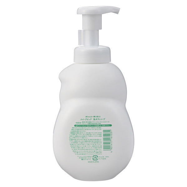  「ナイーブ ナイーブピュア 泡ボディソープ 本体 (550ml)」|ボディクレンジング|