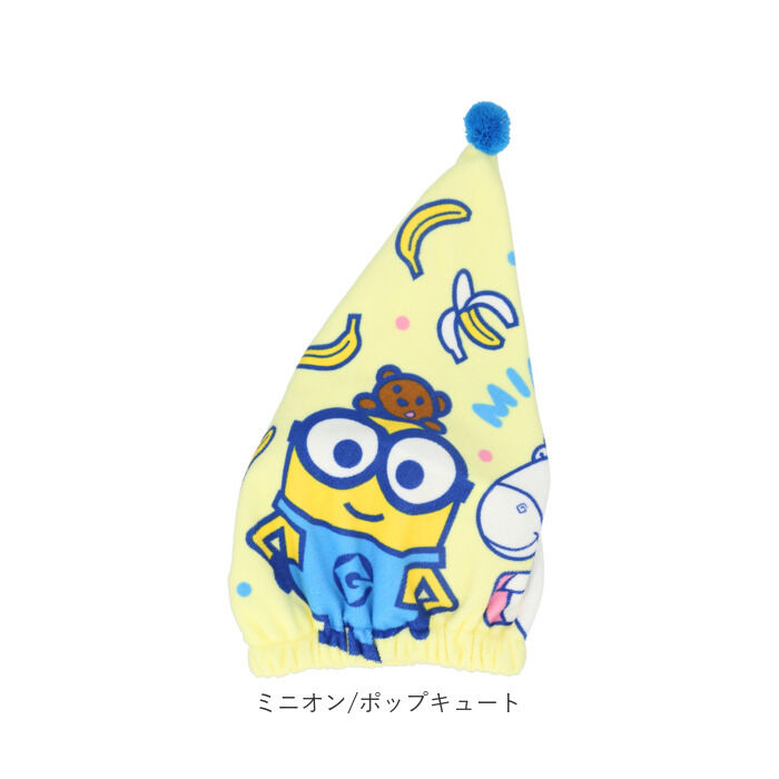 BACKYARD FAMILY「タオルキャップ 女の子 通販 プール スイミング 子供 キッズ タオル 帽子 キャラクター グッズ」|その他ベビー用品|
