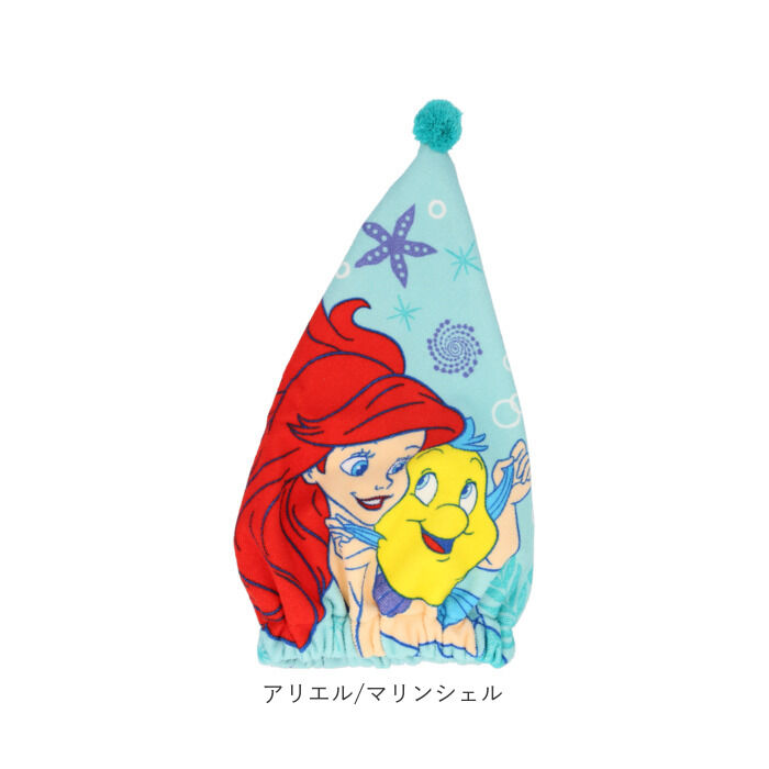 BACKYARD FAMILY「タオルキャップ 女の子 通販 プール スイミング 子供 キッズ タオル 帽子 キャラクター グッズ」|その他ベビー用品|