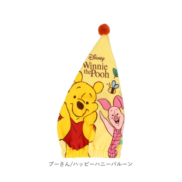 BACKYARD FAMILY「タオルキャップ 女の子 通販 プール スイミング 子供 キッズ タオル 帽子 キャラクター グッズ」|その他ベビー用品|