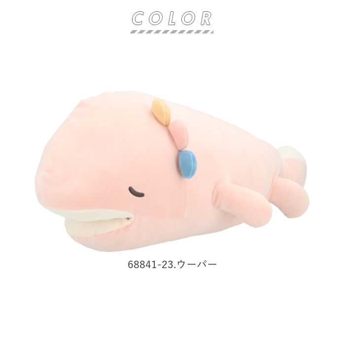 BACKYARD FAMILY「抱き枕 ぬいぐるみ 通販 大きい だきまくら 動物 アニマル 抱きまくら Mサイズ プレミアム」|その他|