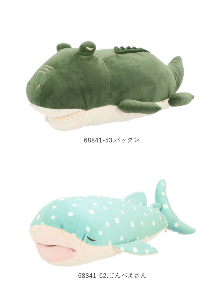 BACKYARD FAMILY「抱き枕 ぬいぐるみ 通販 大きい だきまくら 動物 アニマル 抱きまくら Mサイズ プレミアム」|その他|
