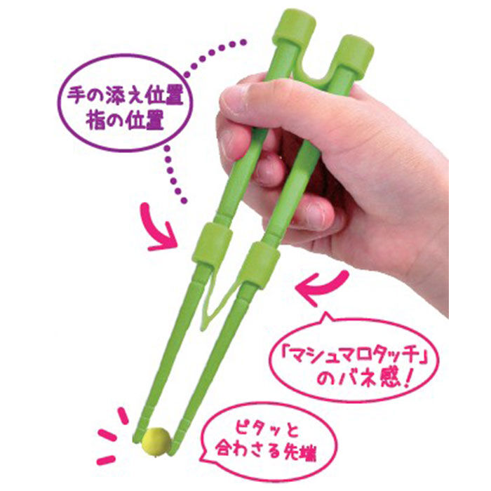 BACKYARD FAMILY「ののじ はし 通販 箸 16 はじめてのちゃんと箸 SSサイズ Sサイズ 子供用 女の子 男の子」|食器・キッチングッズ|