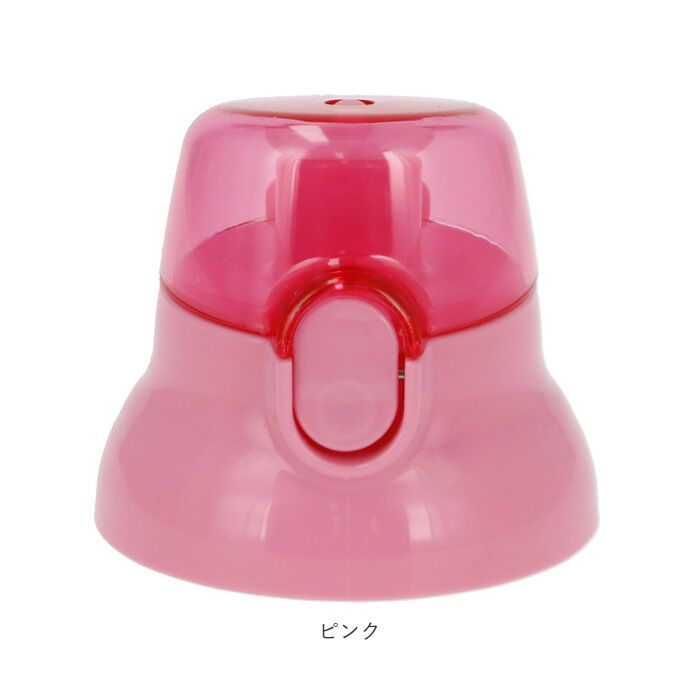 BACKYARD FAMILY「水筒 キャップ 通販 PSB5SAN用 キャップユニット 直飲み 赤 レッド 青 ブルー ピンク」|食器・キッチングッズ|
