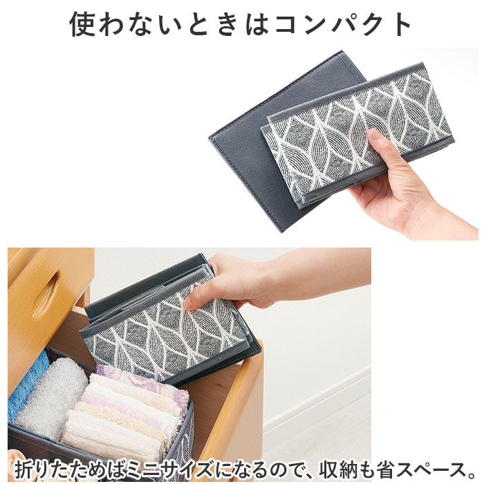 BACKYARD FAMILY「仕切り 変えられる 収納ケース M 通販 収納 整理 仕切りサイズ 調整 北欧 小物 片づけ」|その他|