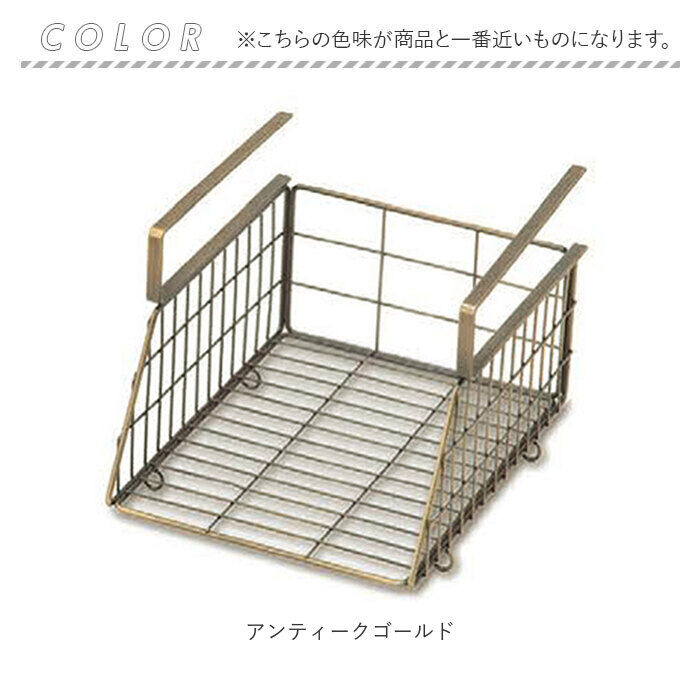 BACKYARD FAMILY「吊り戸棚 ラック 洗面所 通販 戸棚下収納 吊り下げ 収納ラック 戸棚下」|その他|