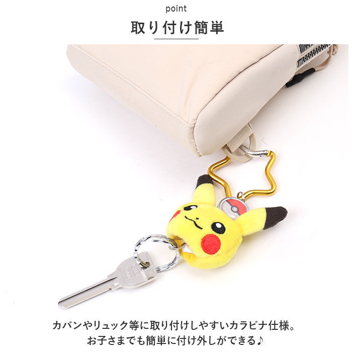 BACKYARD FAMILY「リール キーホルダー キャラクター 通販 リールキーホルダー リール付き カラビナ 鍵 キーリング」|チャーム・キーホルダー|