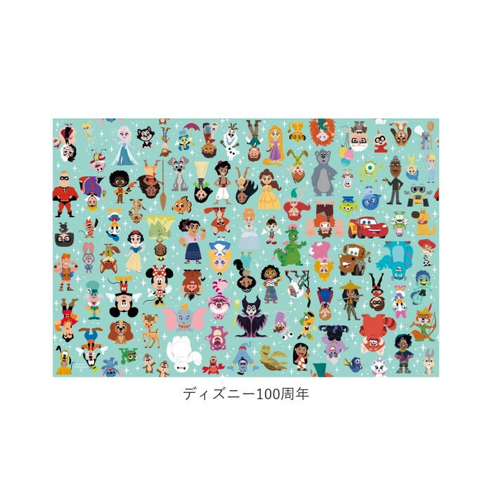 BACKYARD FAMILY「レジャーシート 一人用 子供 通販 約60&times;90cm ピクニックマット 敷物 シート マット 遠足」|その他|