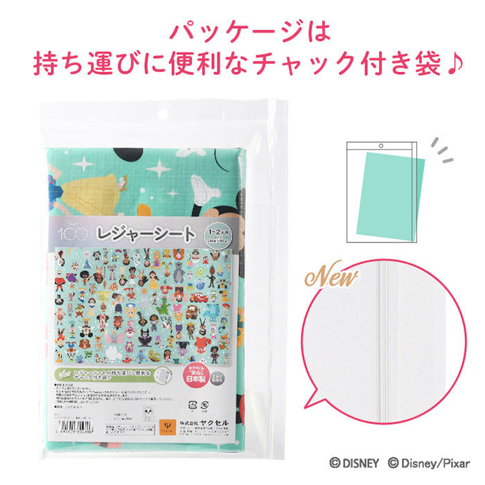 BACKYARD FAMILY「レジャーシート 一人用 子供 通販 約60&times;90cm ピクニックマット 敷物 シート マット 遠足」|その他|