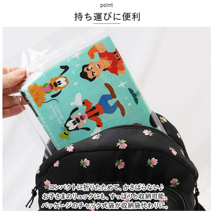 BACKYARD FAMILY「レジャーシート 一人用 子供 通販 約60&times;90cm ピクニックマット 敷物 シート マット 遠足」|その他|