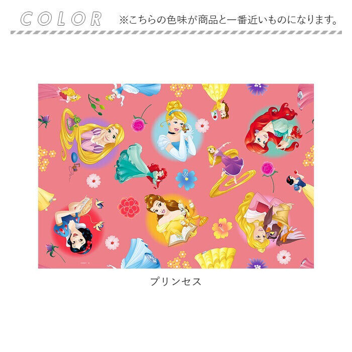 BACKYARD FAMILY「レジャーシート 一人用 子供 通販 約60&times;90cm ピクニックマット 敷物 シート マット 遠足」|その他|