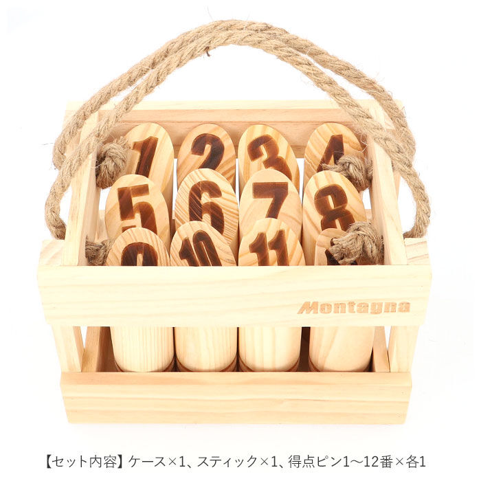 BACKYARD FAMILY「ウッドトイ モルック 通販 ハック HAC3208 木のおもちゃ スポーツ キャンプ ゲーム」|フィギュア・ホビー|