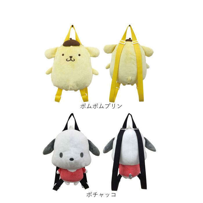 BACKYARD FAMILY「アイプランニング キャラクター リュック 通販 リュックサック バックパック デイパック」|リュック|