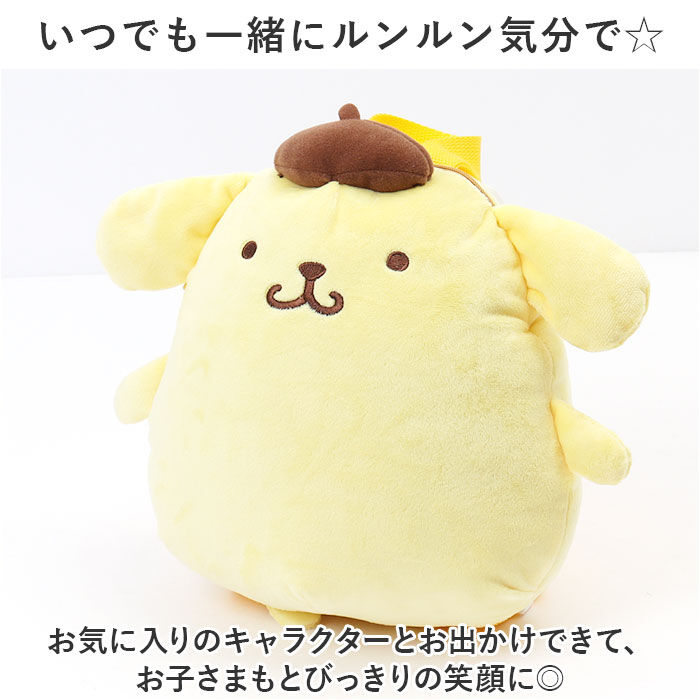 BACKYARD FAMILY「アイプランニング キャラクター リュック 通販 リュックサック バックパック デイパック」|リュック|