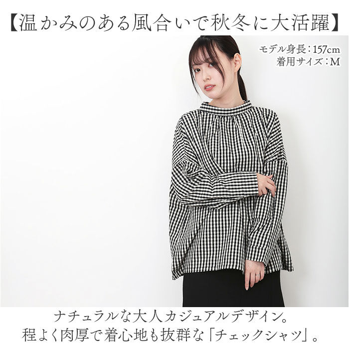 BACKYARD FAMILY「DGY ディージーワイ チェックシャツ レディース 通販 ブラウス シャツ ギャザーブラウス」|シャツ・ブラウス|