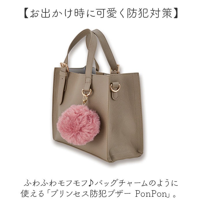 BACKYARD FAMILY「防犯ブザー キーホルダー 通販 防犯アラーム 防犯 ブザー バッグチャーム バッグ用アクセサリー」|チャーム・キーホルダー|