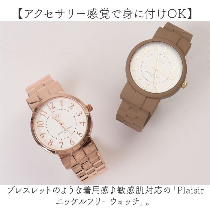 BACKYARD FAMILY「plaisir 時計 NTK-314 通販 腕時計 ニッケルフリー リストウォッチ レディース」|腕時計|