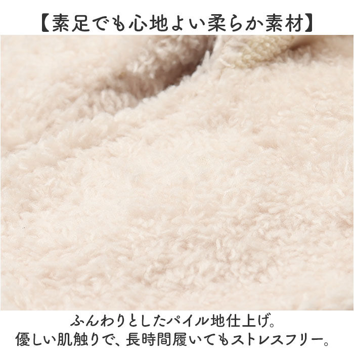 BACKYARD FAMILY「スリッパ ツボ 押し 通販 足ツボサンダル 室内 足ツボスリッパ ルームシューズ ツボ押し グッズ」|ルームシューズ|