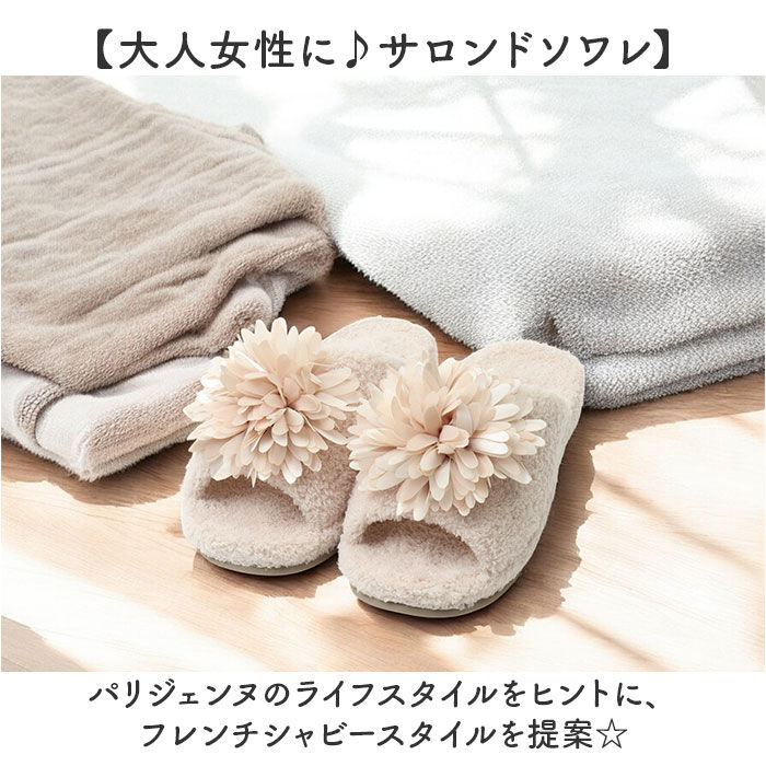 BACKYARD FAMILY「スリッパ ツボ 押し 通販 足ツボサンダル 室内 足ツボスリッパ ルームシューズ ツボ押し グッズ」|ルームシューズ|