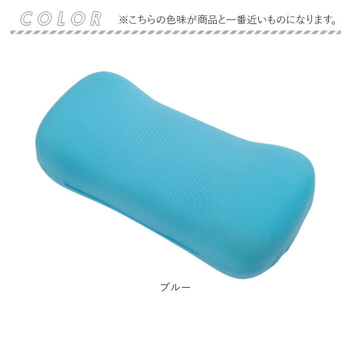 BACKYARD FAMILY「クッション 低反発 通販 低反発接触冷感クッション 低反発クッション マルチクッション 楕円」|その他|