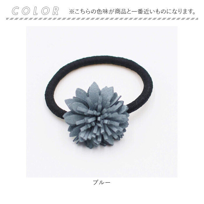 BACKYARD FAMILY「ヘアゴム キッズ おしゃれ 通販 お花 フラワー 48202102 ベラお花モチーフヘアゴム」|ヘアゴム・シュシュ|