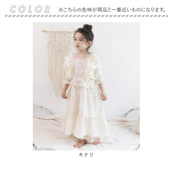 BACKYARD FAMILY「キッズ パジャマ 女の子 ジュニア 通販 ワンピース 55012201 パジャマドレス」|その他|