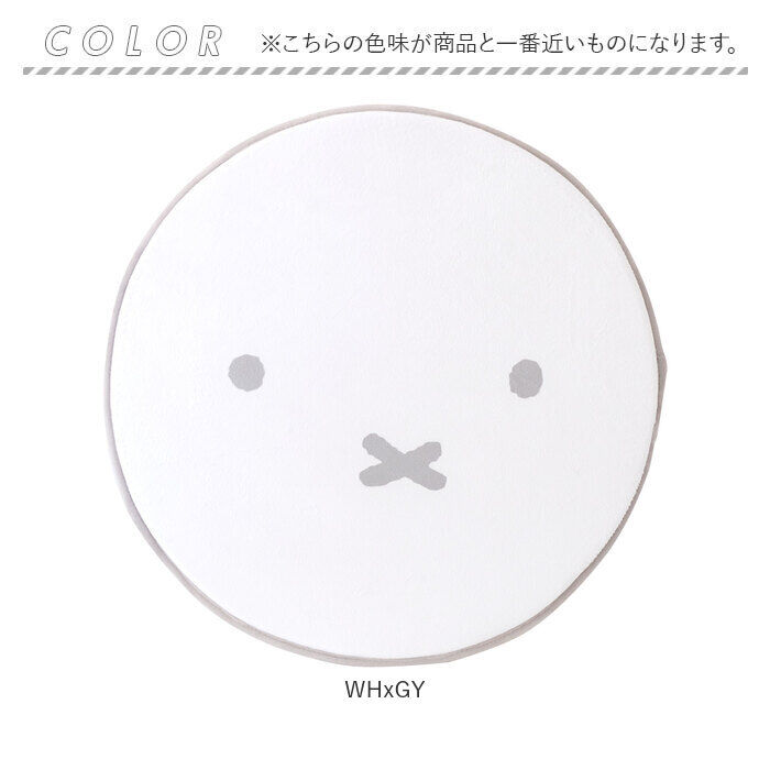 BACKYARD FAMILY「カーシートクッション かわいい 通販 クッション シートクッション 座布団 アクセサリー」|その他|