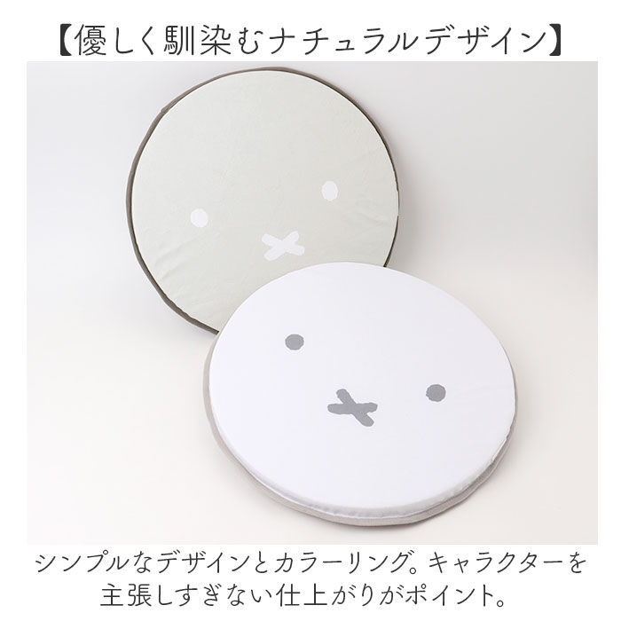 BACKYARD FAMILY「カーシートクッション かわいい 通販 クッション シートクッション 座布団 アクセサリー」|その他|