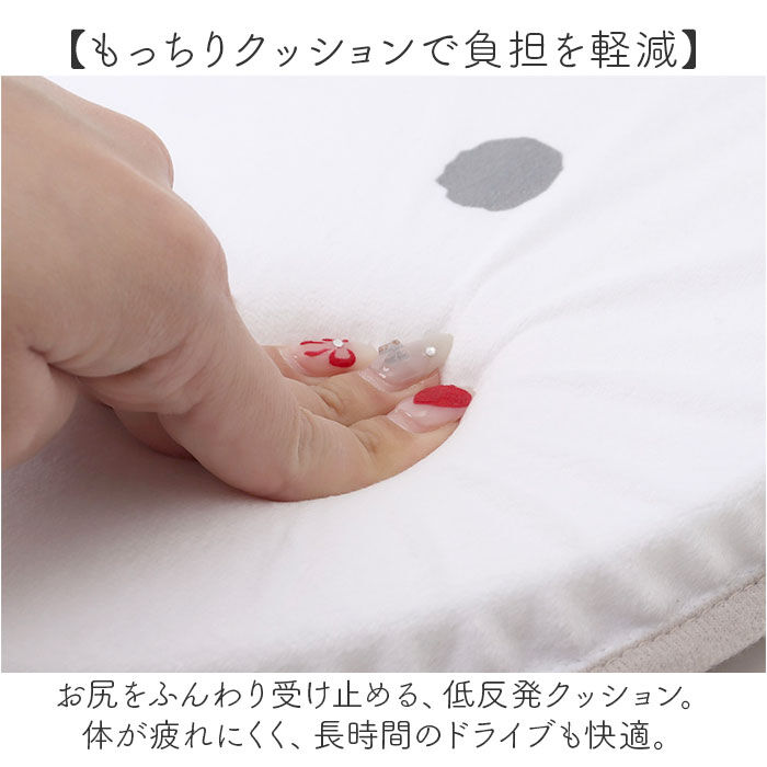 BACKYARD FAMILY「カーシートクッション かわいい 通販 クッション シートクッション 座布団 アクセサリー」|その他|