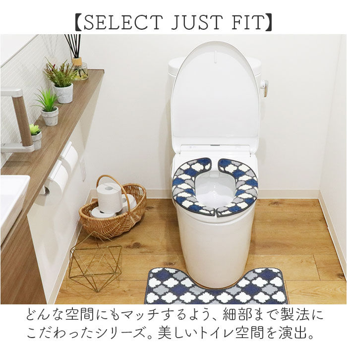 BACKYARD FAMILY「便座マット 通販 便座カバー 便座シート 便座クッション トイレカバー 洗浄暖房型 O型 U型」|トイレタリー・ランドリーグッズ|