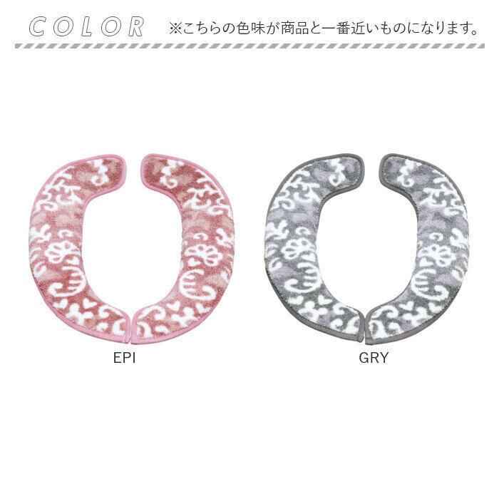 BACKYARD FAMILY「便座マット 通販 便座カバー 便座シート 便座クッション トイレカバー 洗浄暖房型 O型 U型」|トイレタリー・ランドリーグッズ|